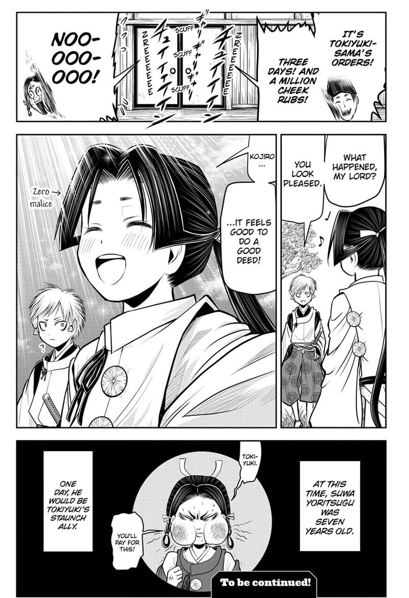 Nige Jouzu No Wakagimi 46 19