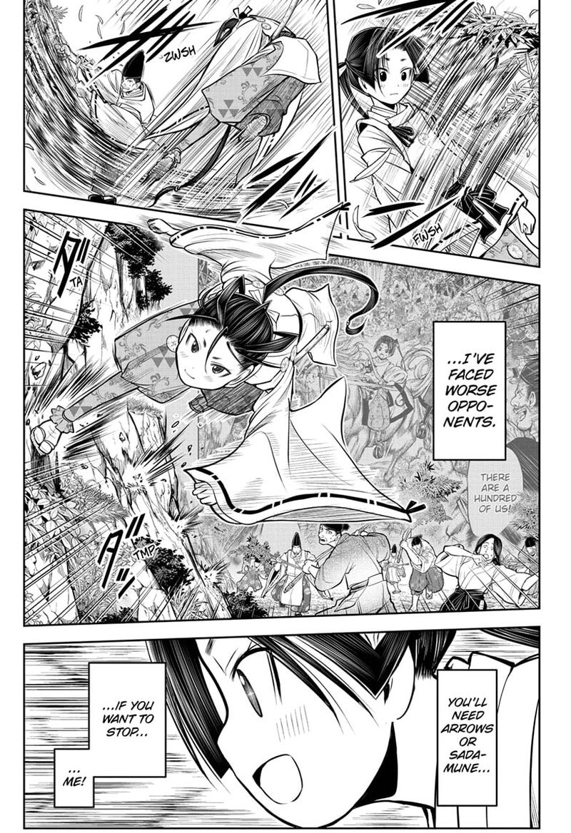 Nige Jouzu No Wakagimi 46 3