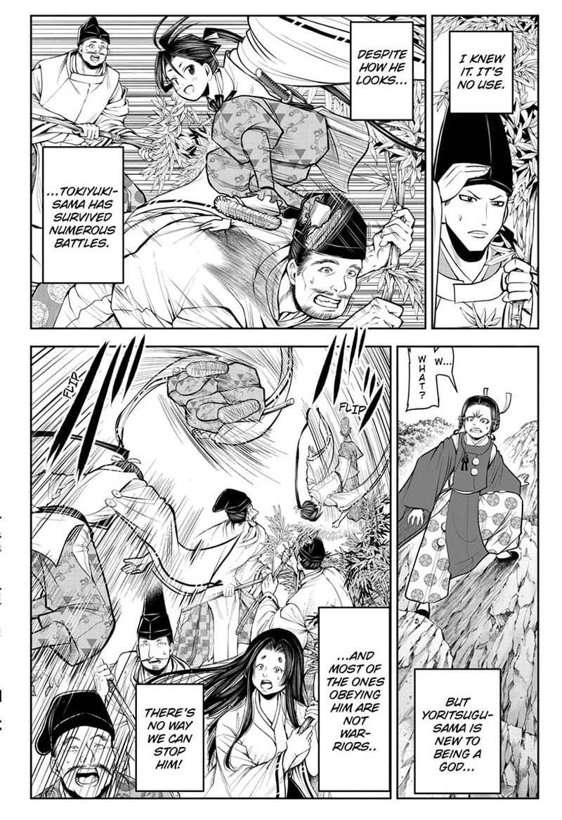 Nige Jouzu No Wakagimi 46 4