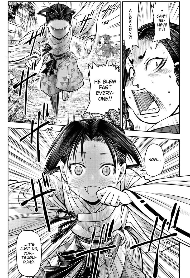 Nige Jouzu No Wakagimi 46 5