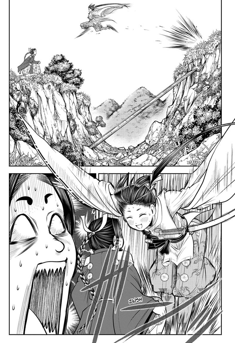 Nige Jouzu No Wakagimi 46 7