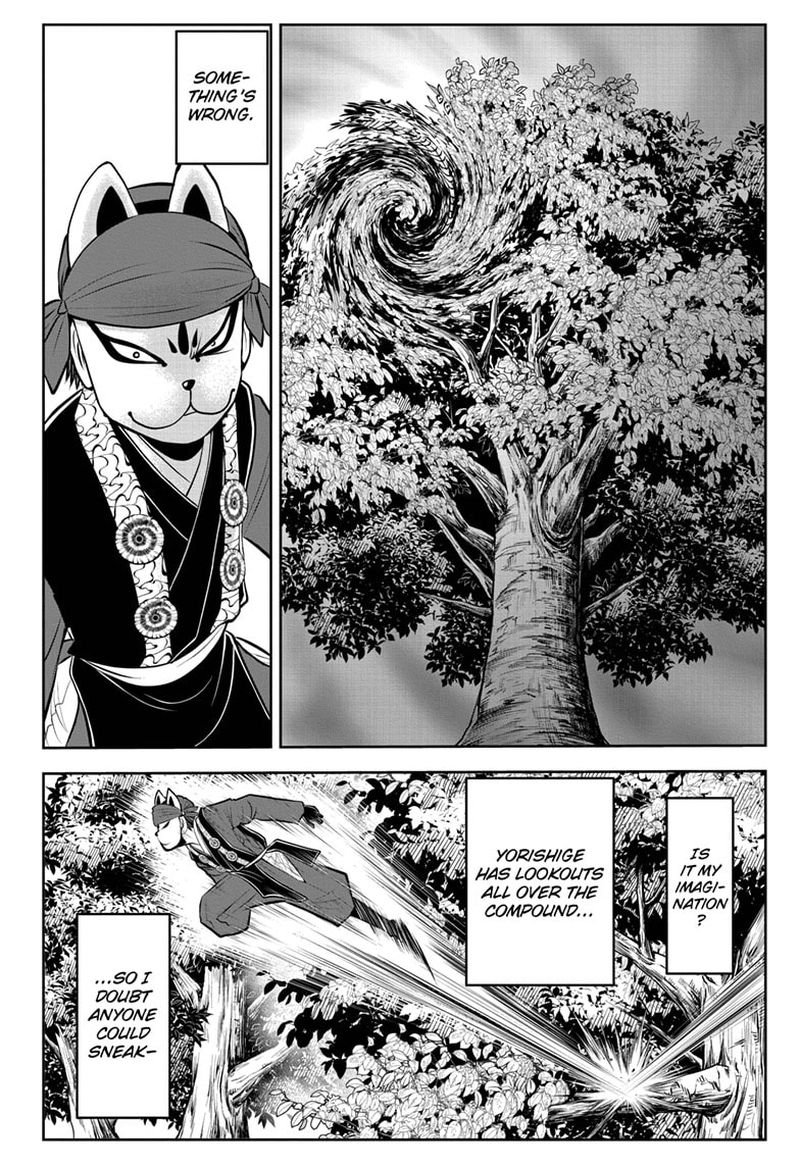 Nige Jouzu No Wakagimi 47 10