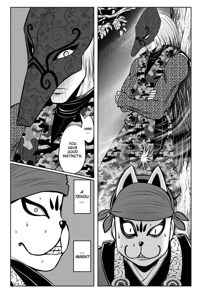 Nige Jouzu No Wakagimi 47 12