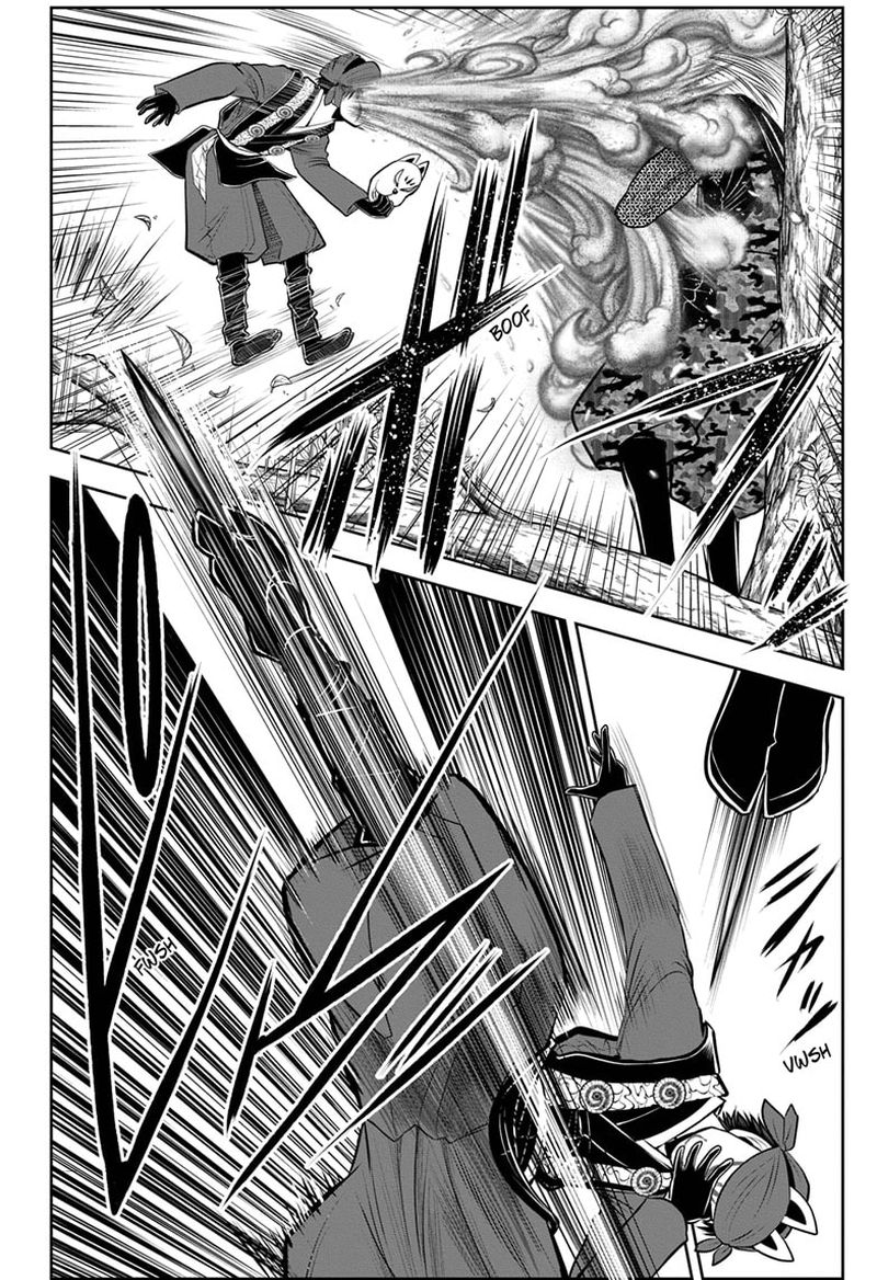 Nige Jouzu No Wakagimi 47 14