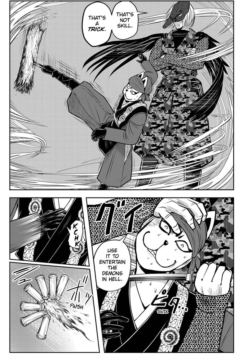 Nige Jouzu No Wakagimi 47 15