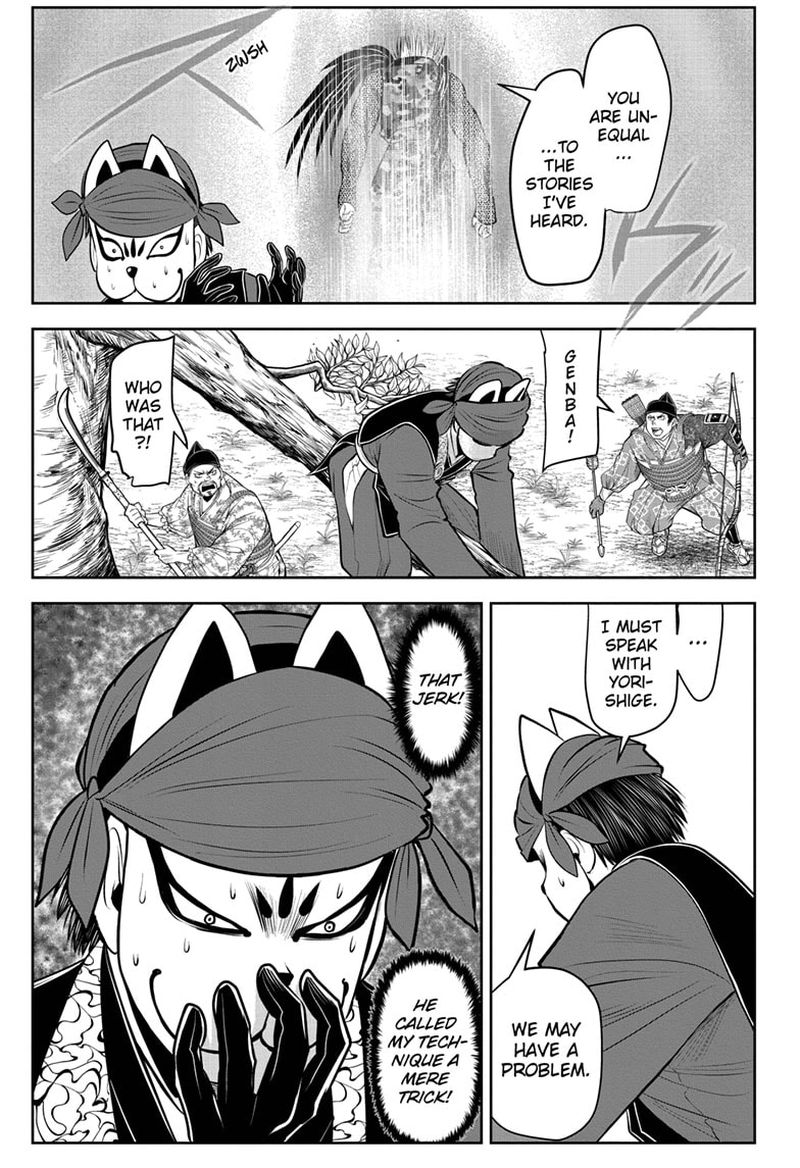 Nige Jouzu No Wakagimi 47 17
