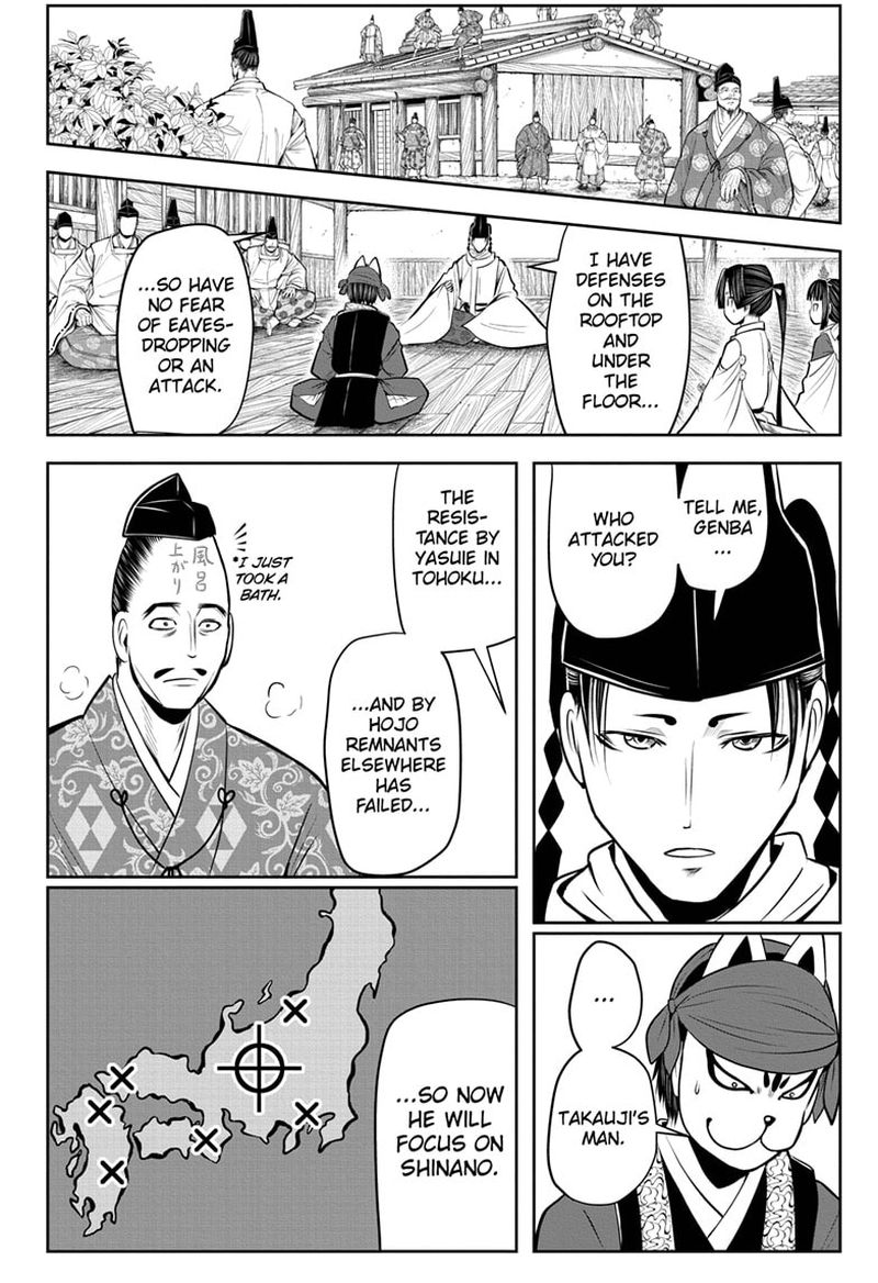 Nige Jouzu No Wakagimi 47 18