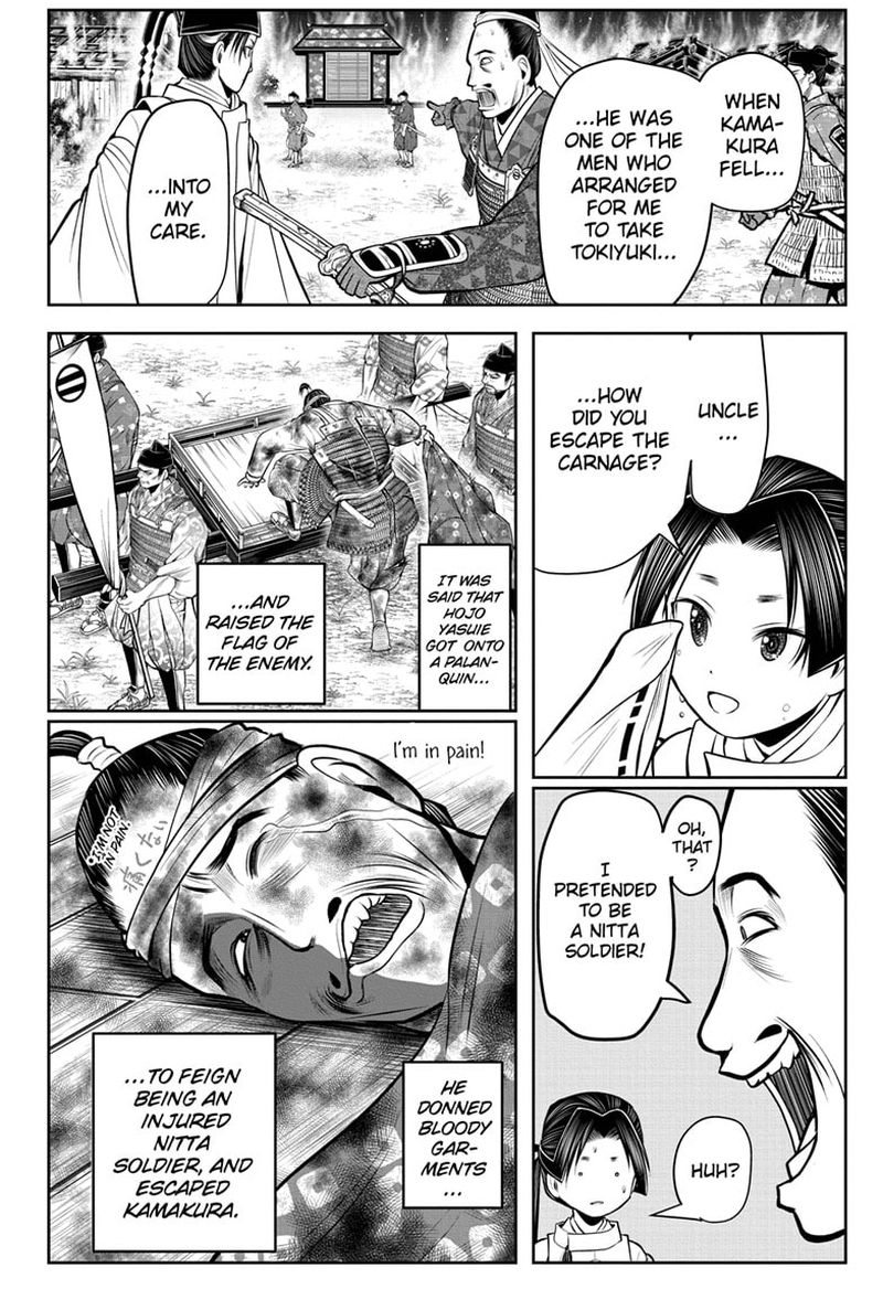 Nige Jouzu No Wakagimi 47 4