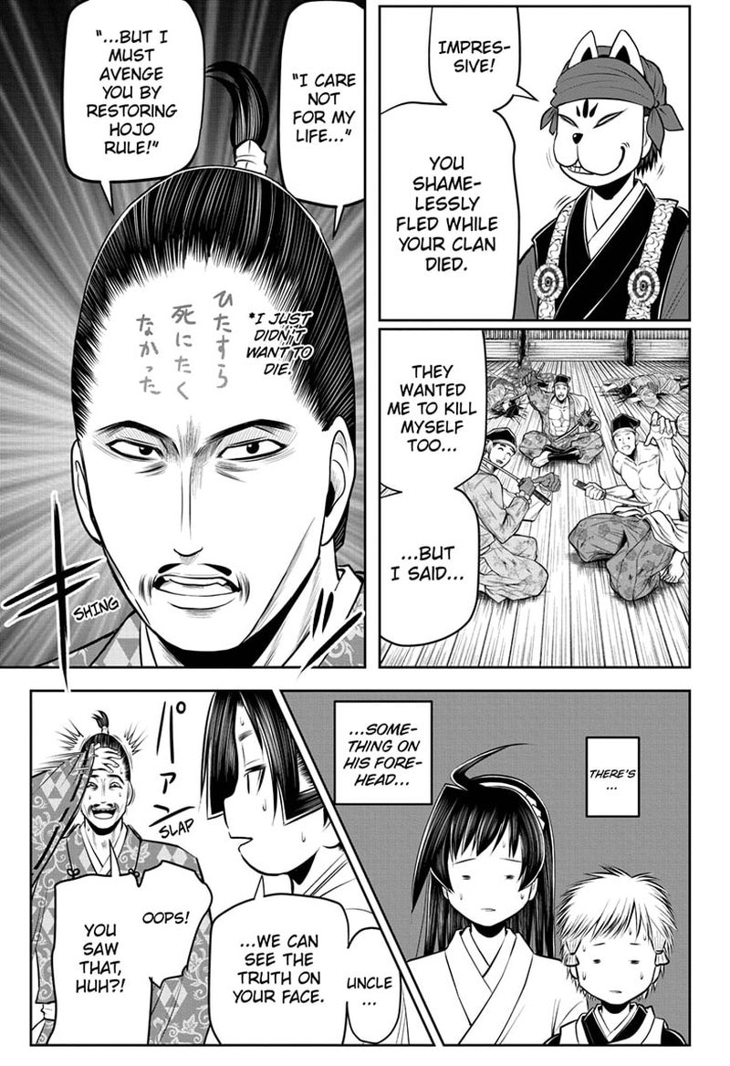 Nige Jouzu No Wakagimi 47 5