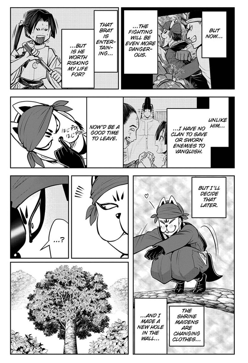 Nige Jouzu No Wakagimi 47 9