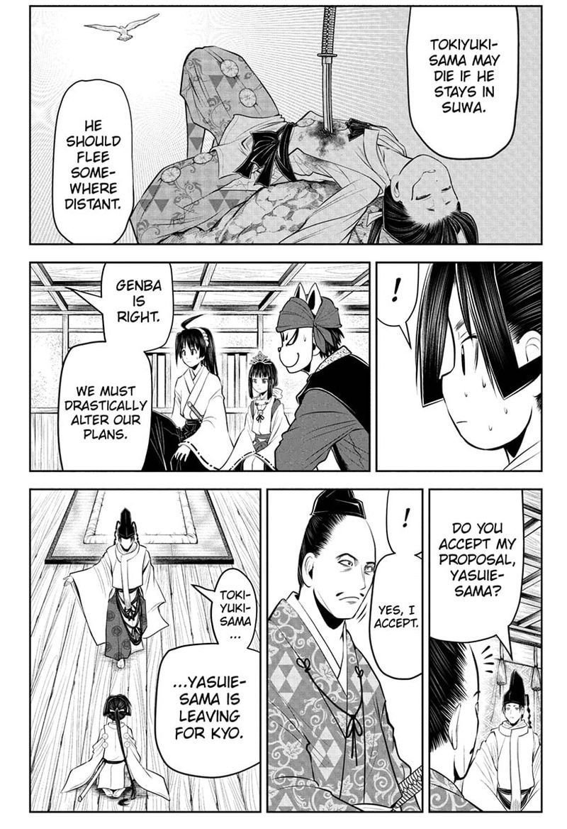 Nige Jouzu No Wakagimi 48 10