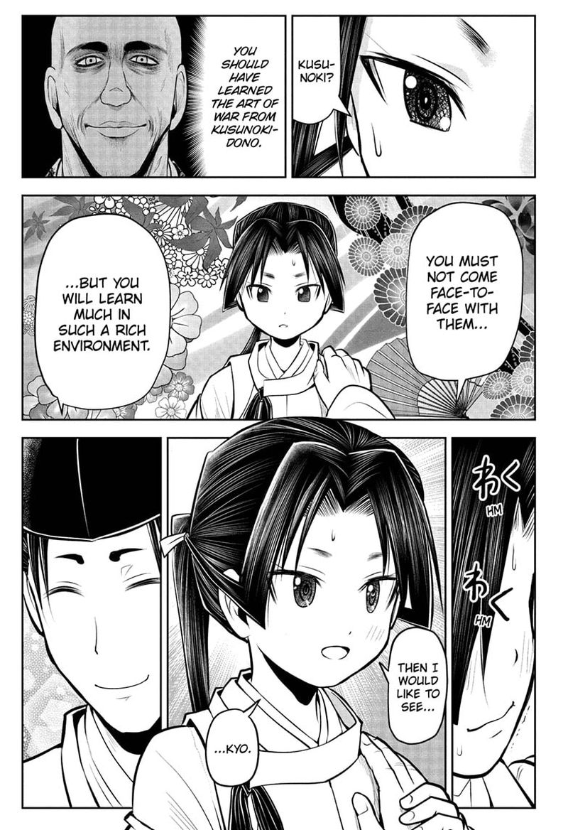 Nige Jouzu No Wakagimi 48 13