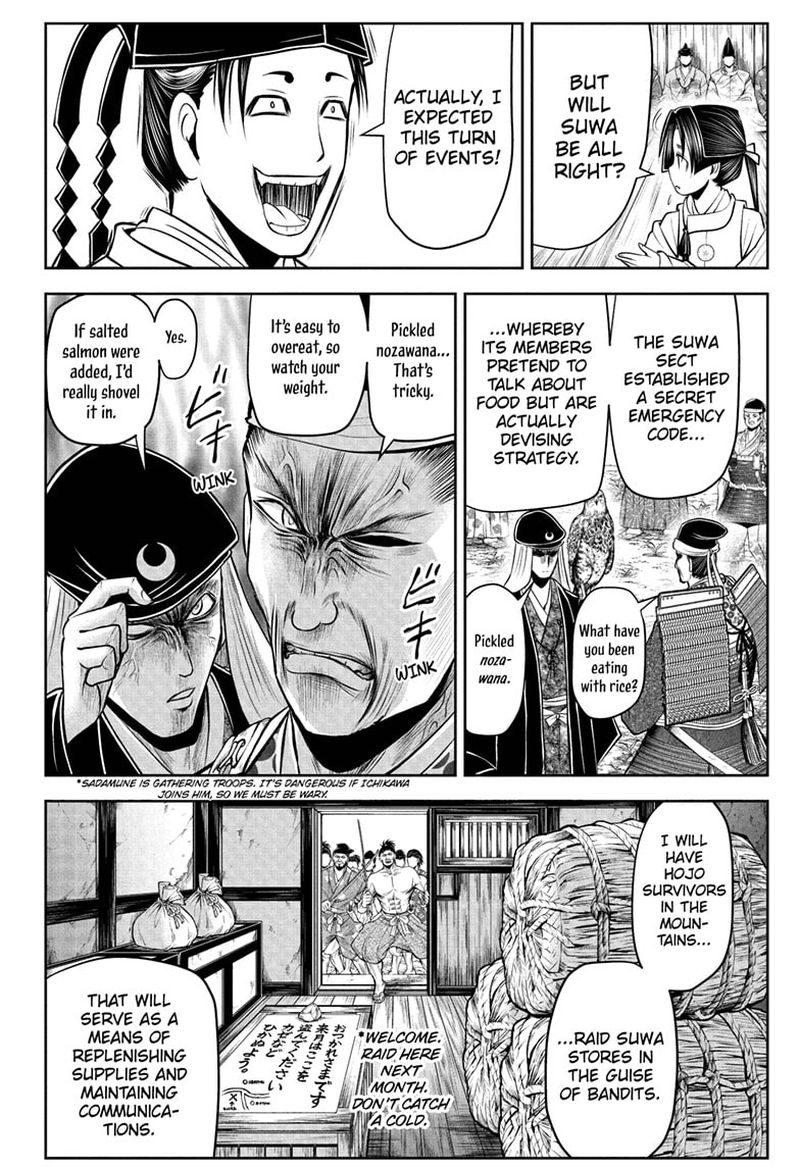 Nige Jouzu No Wakagimi 48 14