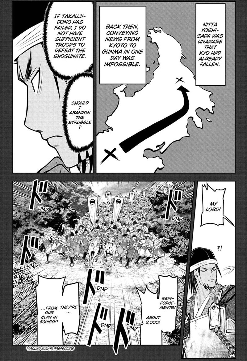 Nige Jouzu No Wakagimi 48 4