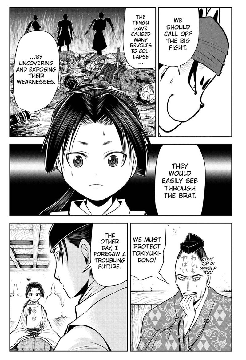 Nige Jouzu No Wakagimi 48 9