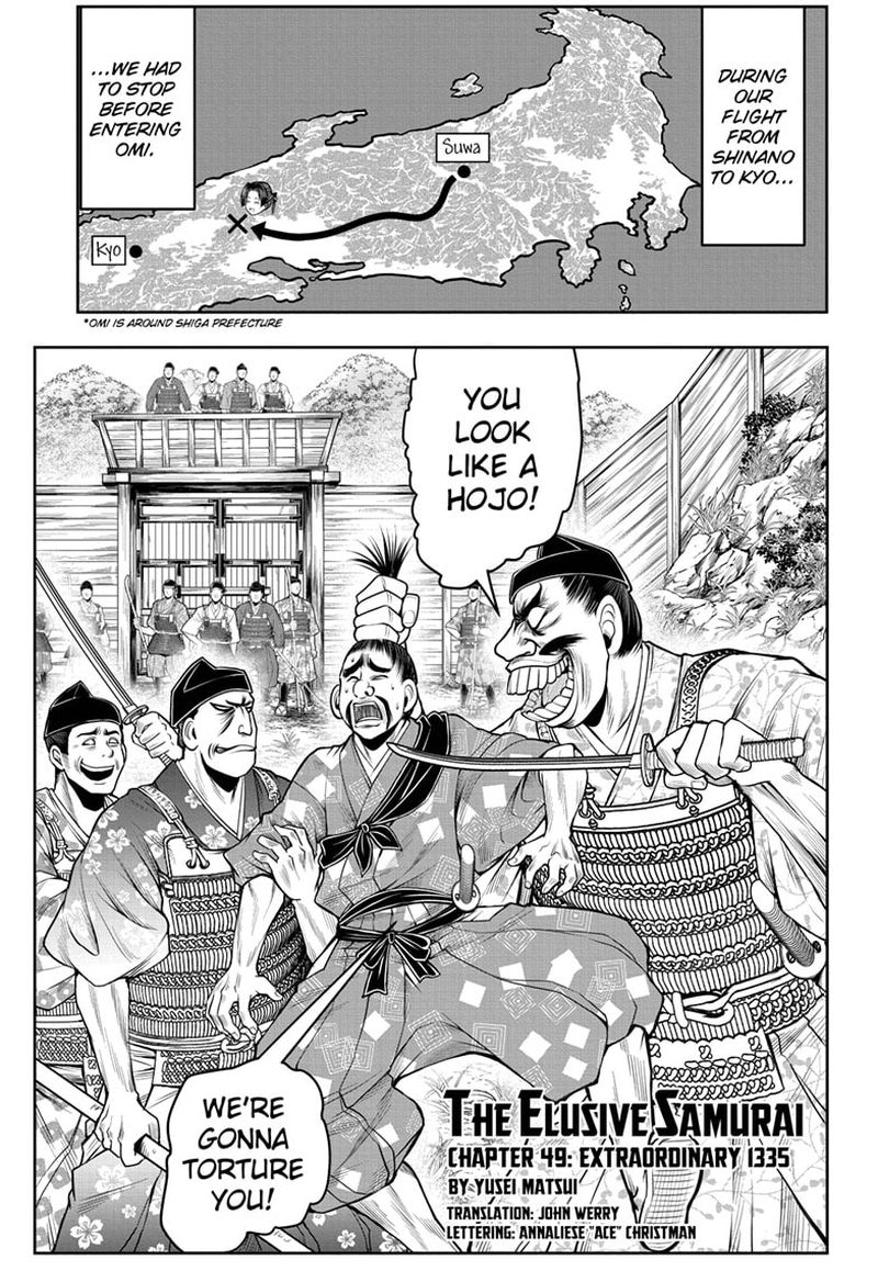 Nige Jouzu No Wakagimi 49 1