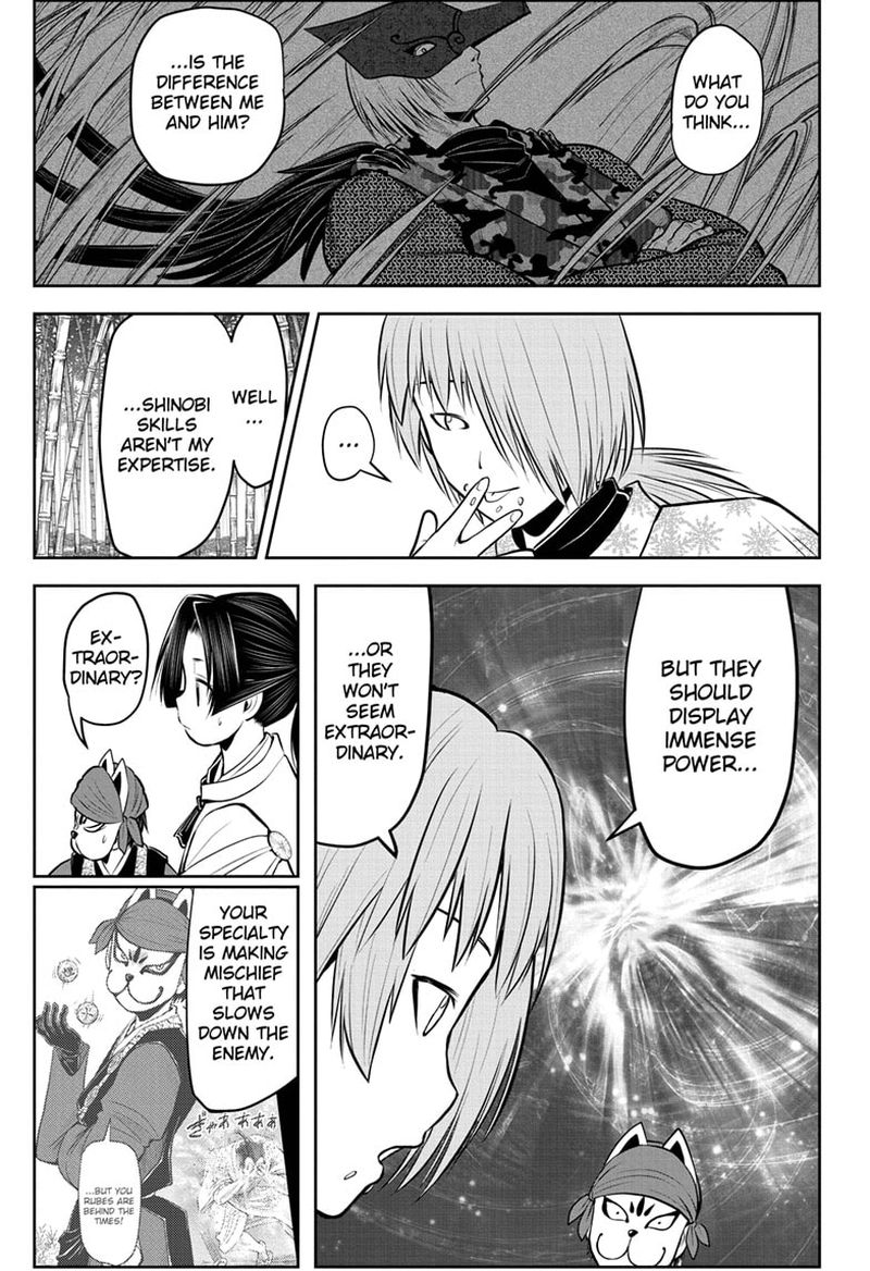 Nige Jouzu No Wakagimi 49 11