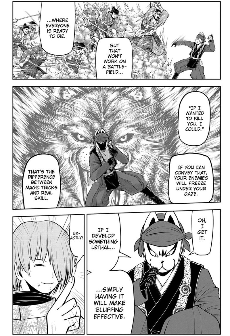 Nige Jouzu No Wakagimi 49 12