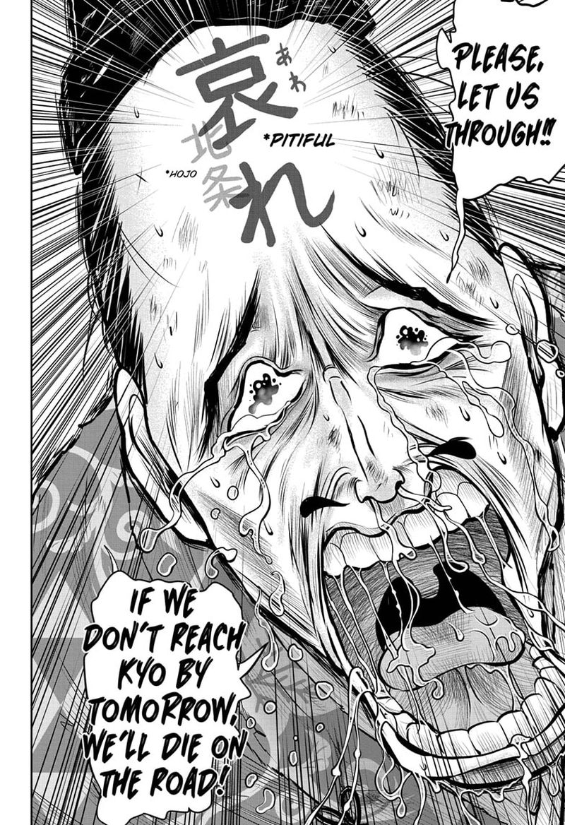 Nige Jouzu No Wakagimi 49 14