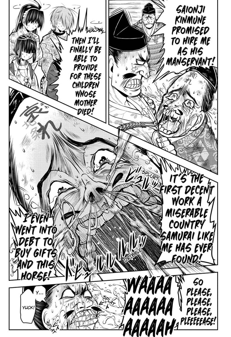 Nige Jouzu No Wakagimi 49 15