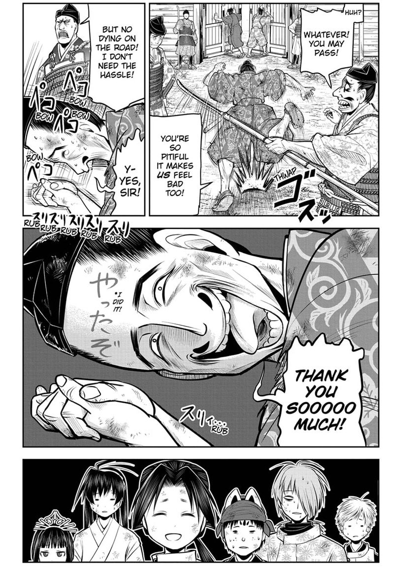 Nige Jouzu No Wakagimi 49 16