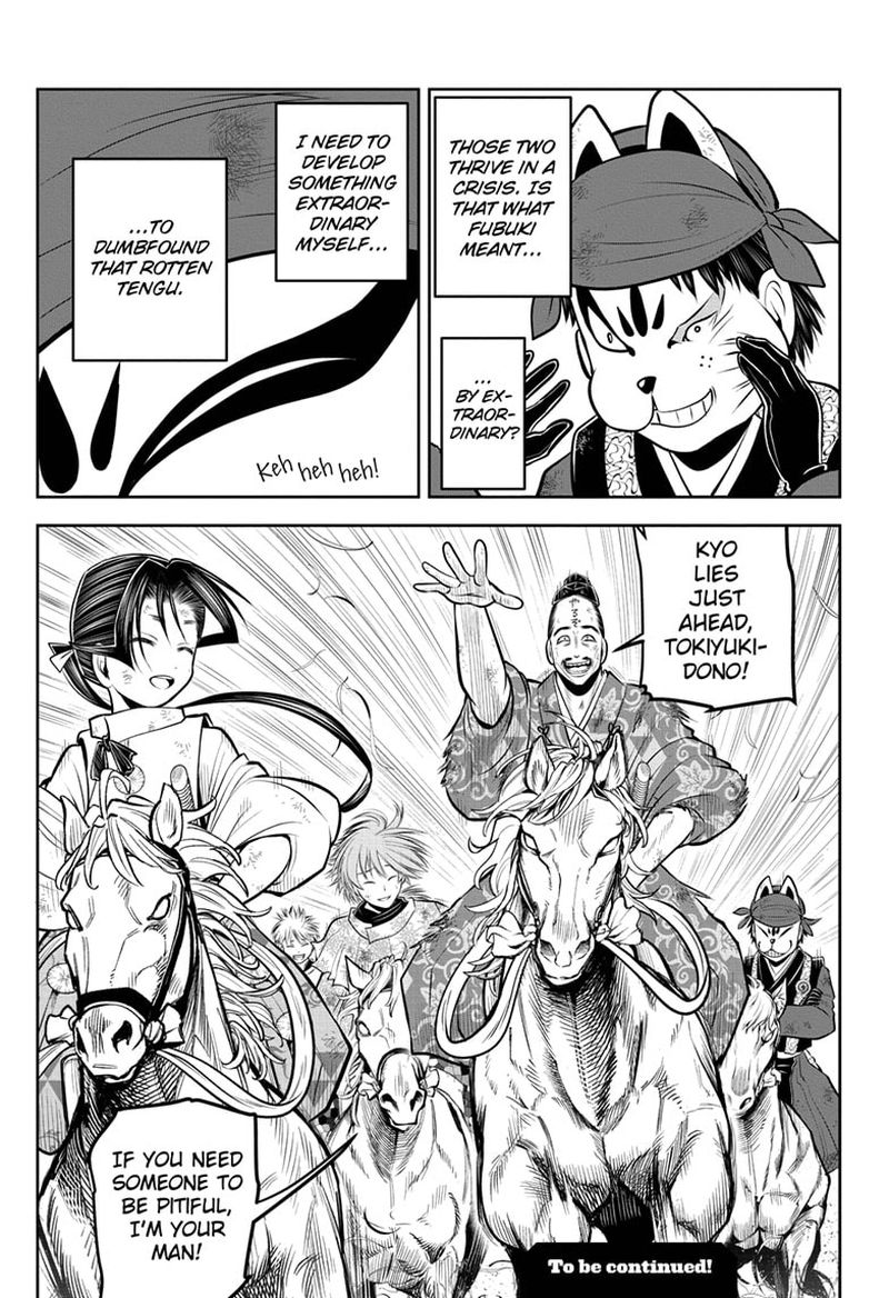 Nige Jouzu No Wakagimi 49 19
