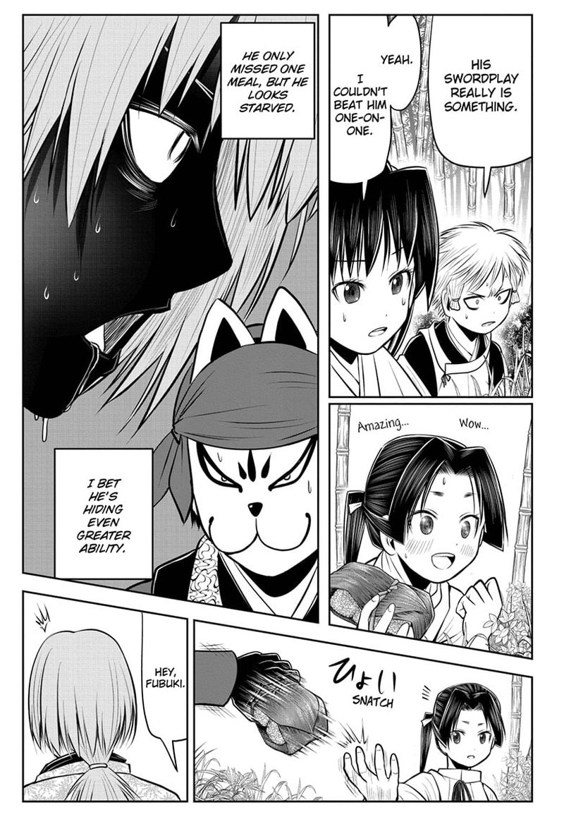 Nige Jouzu No Wakagimi 49 9