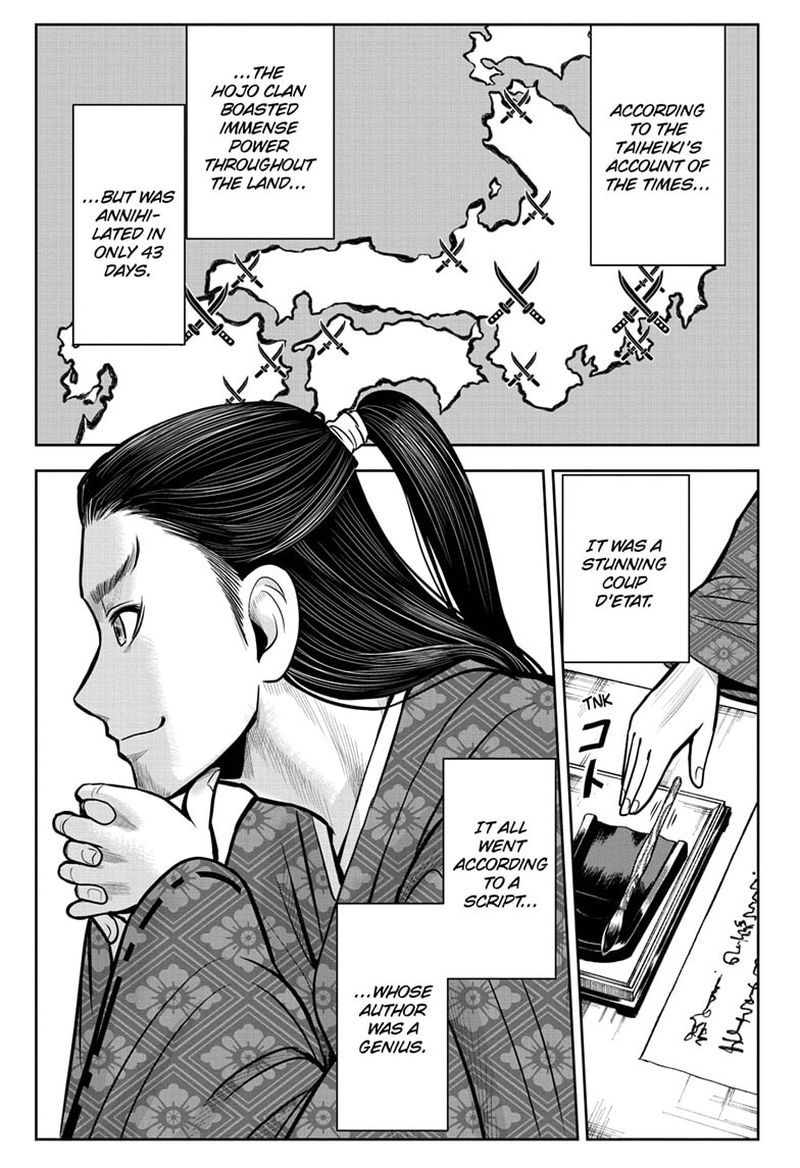 Nige Jouzu No Wakagimi 5 1