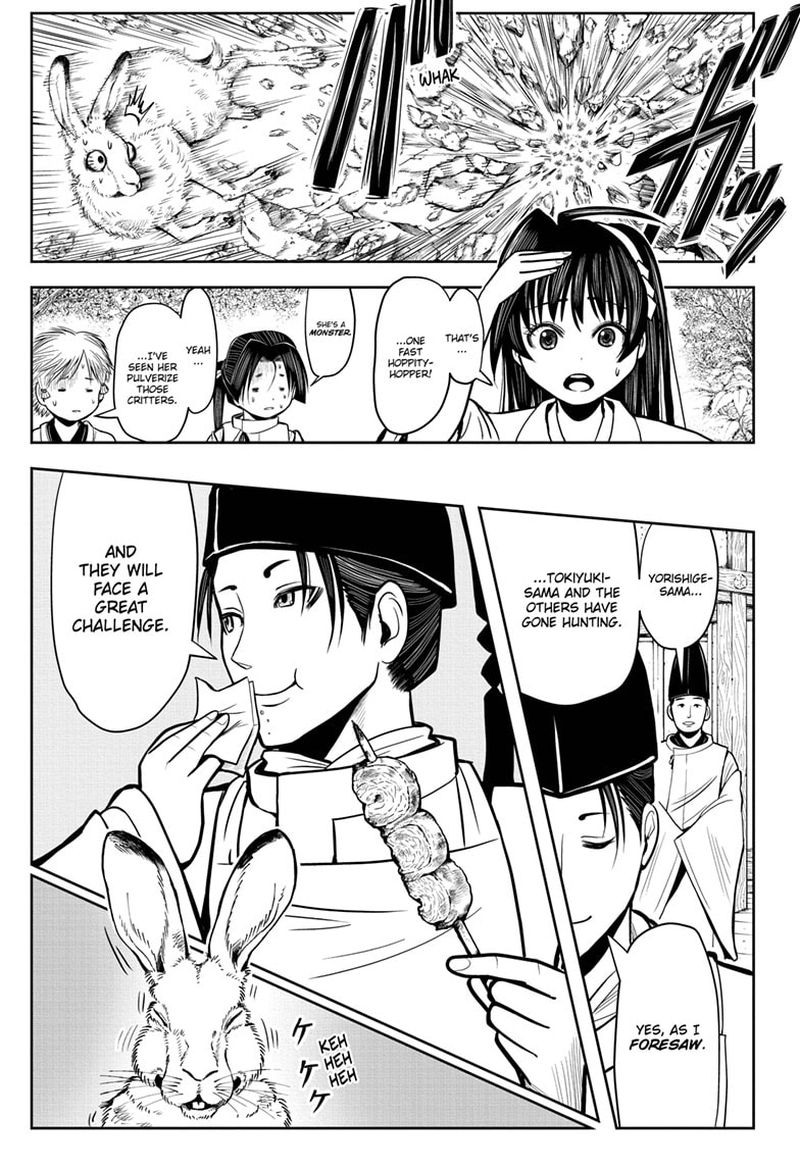 Nige Jouzu No Wakagimi 5 15