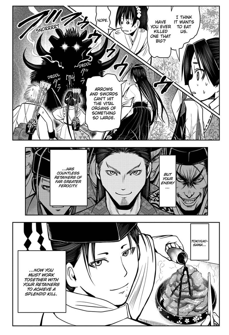 Nige Jouzu No Wakagimi 5 18