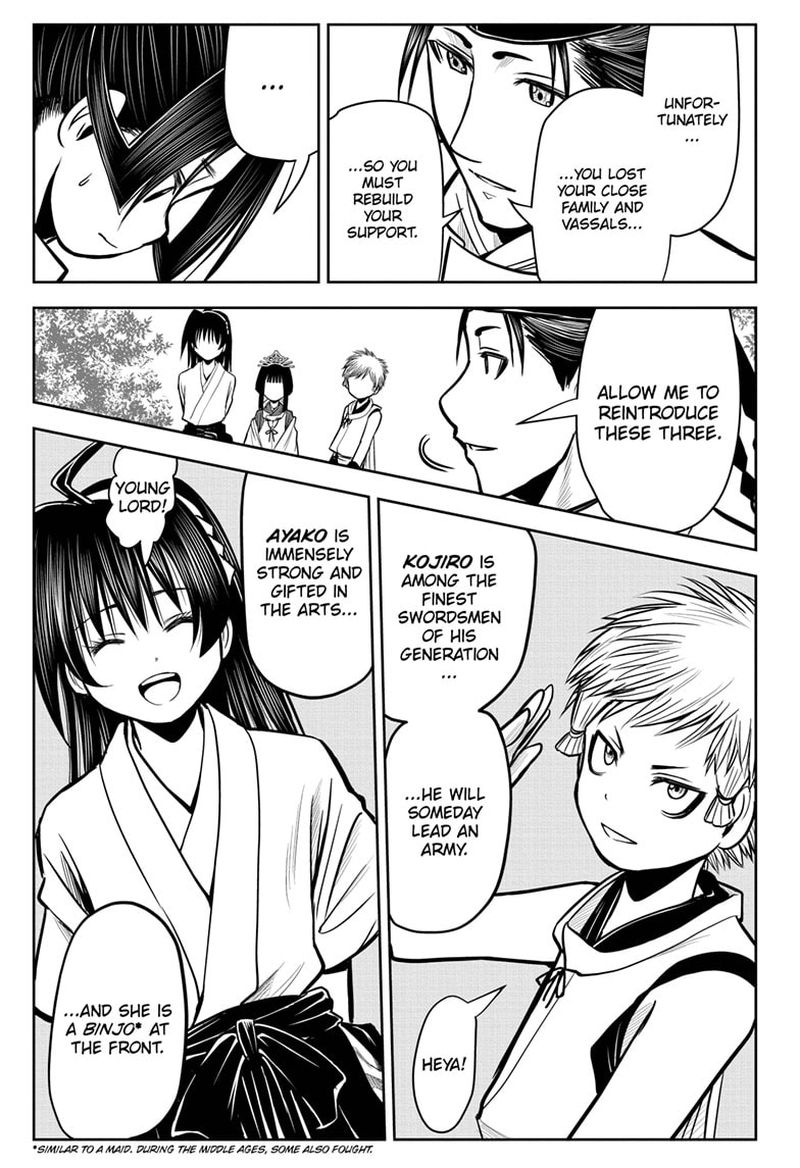 Nige Jouzu No Wakagimi 5 9