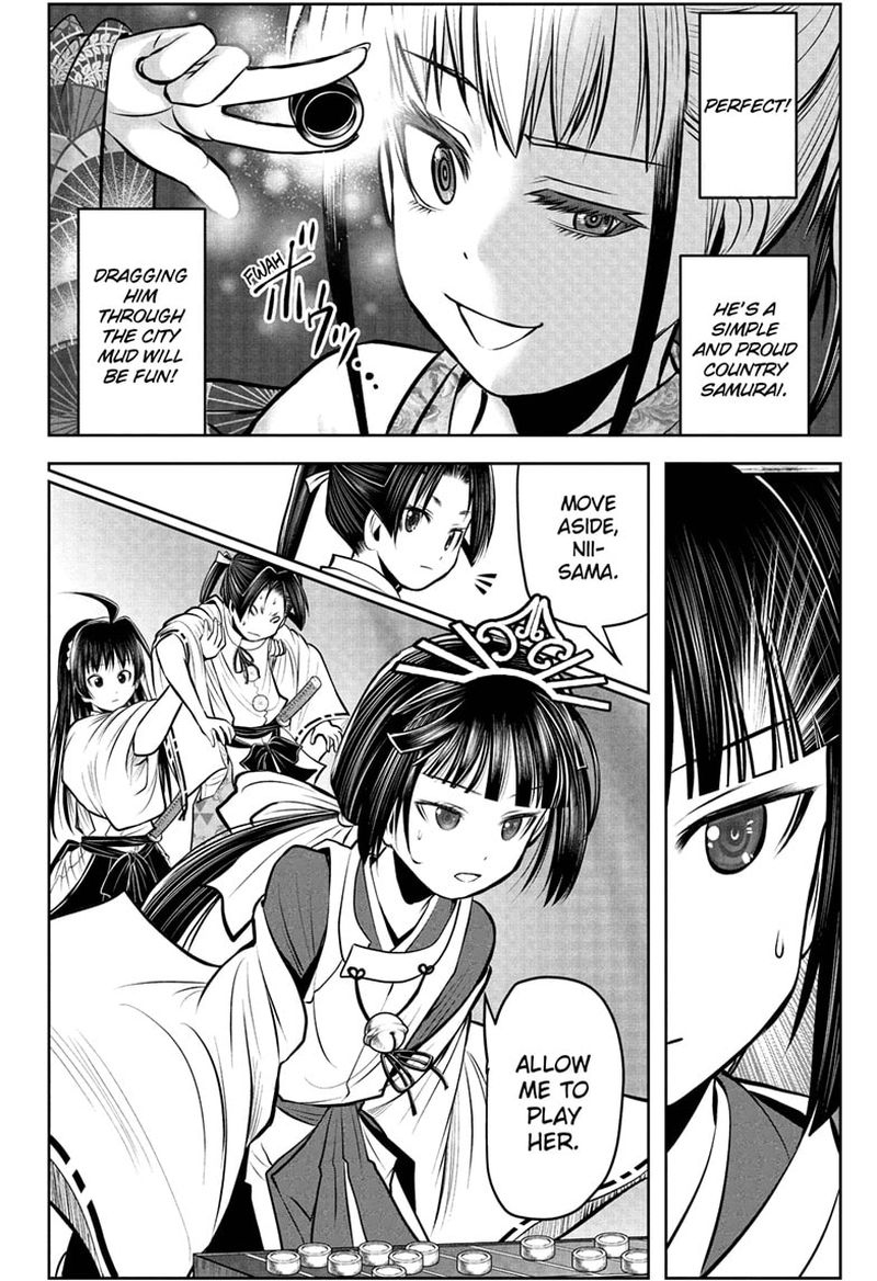 Nige Jouzu No Wakagimi 50 15