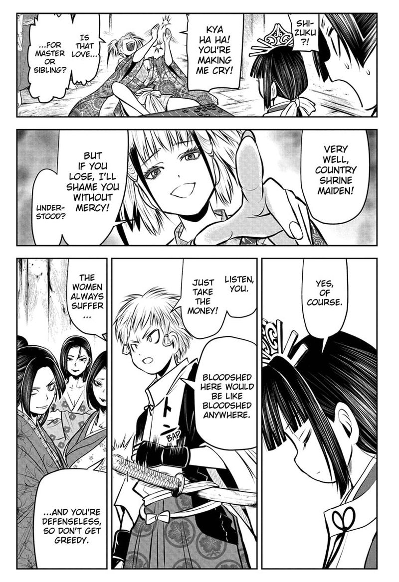 Nige Jouzu No Wakagimi 50 16
