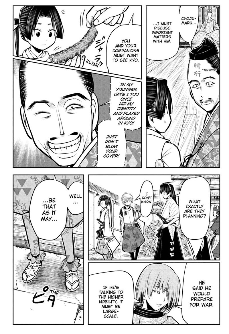 Nige Jouzu No Wakagimi 50 5