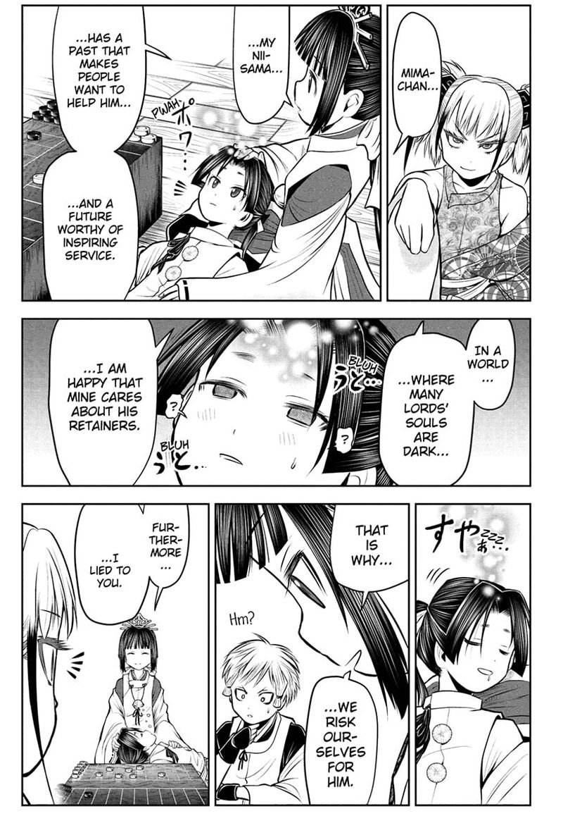 Nige Jouzu No Wakagimi 51 11