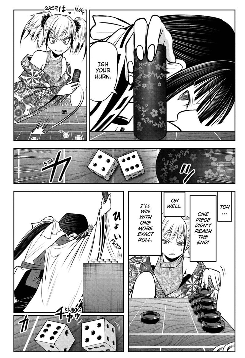 Nige Jouzu No Wakagimi 51 14