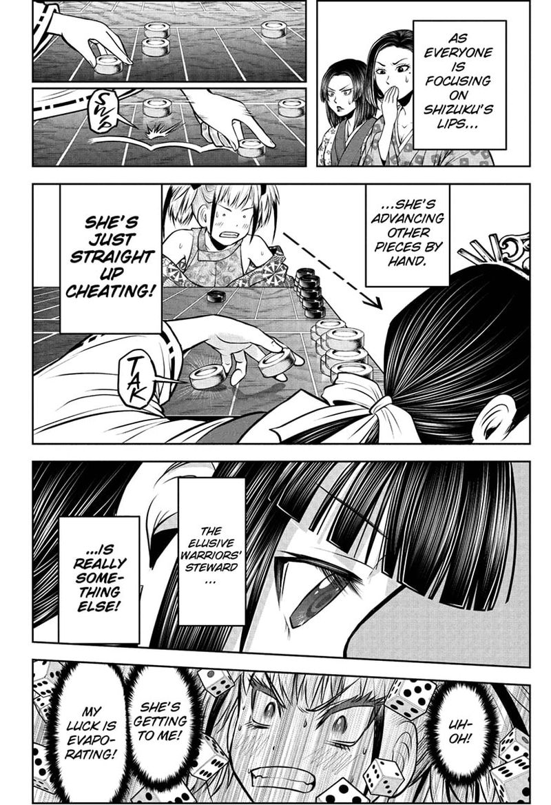 Nige Jouzu No Wakagimi 51 16