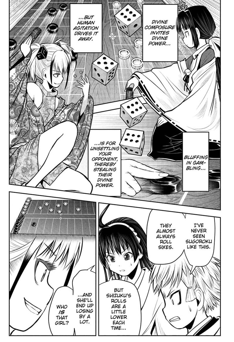 Nige Jouzu No Wakagimi 51 7