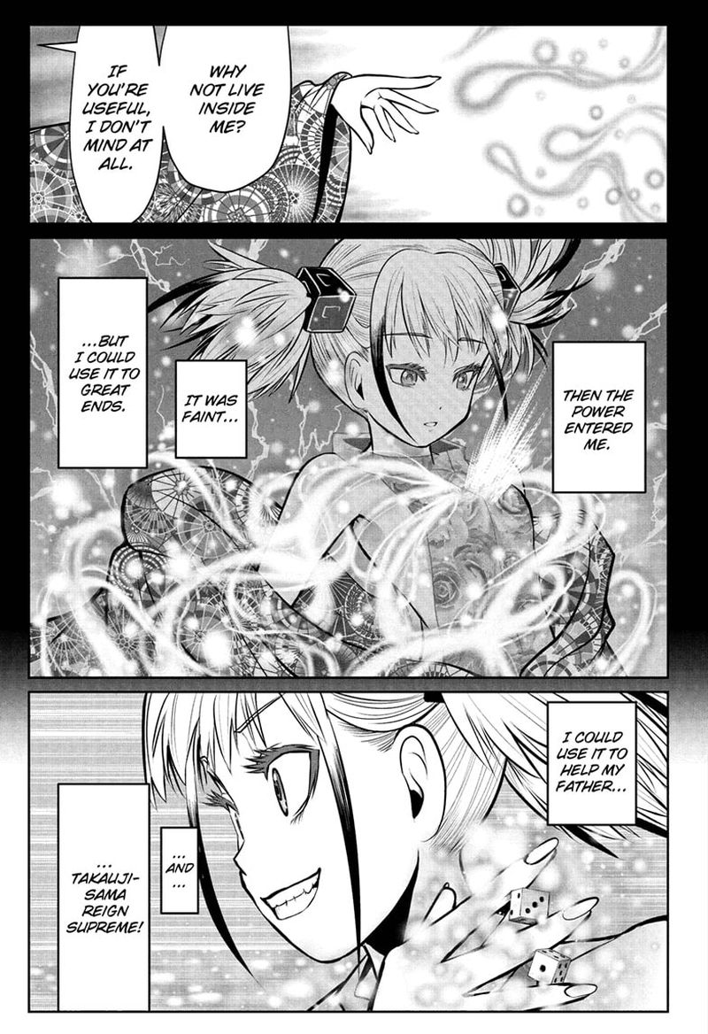 Nige Jouzu No Wakagimi 51 9