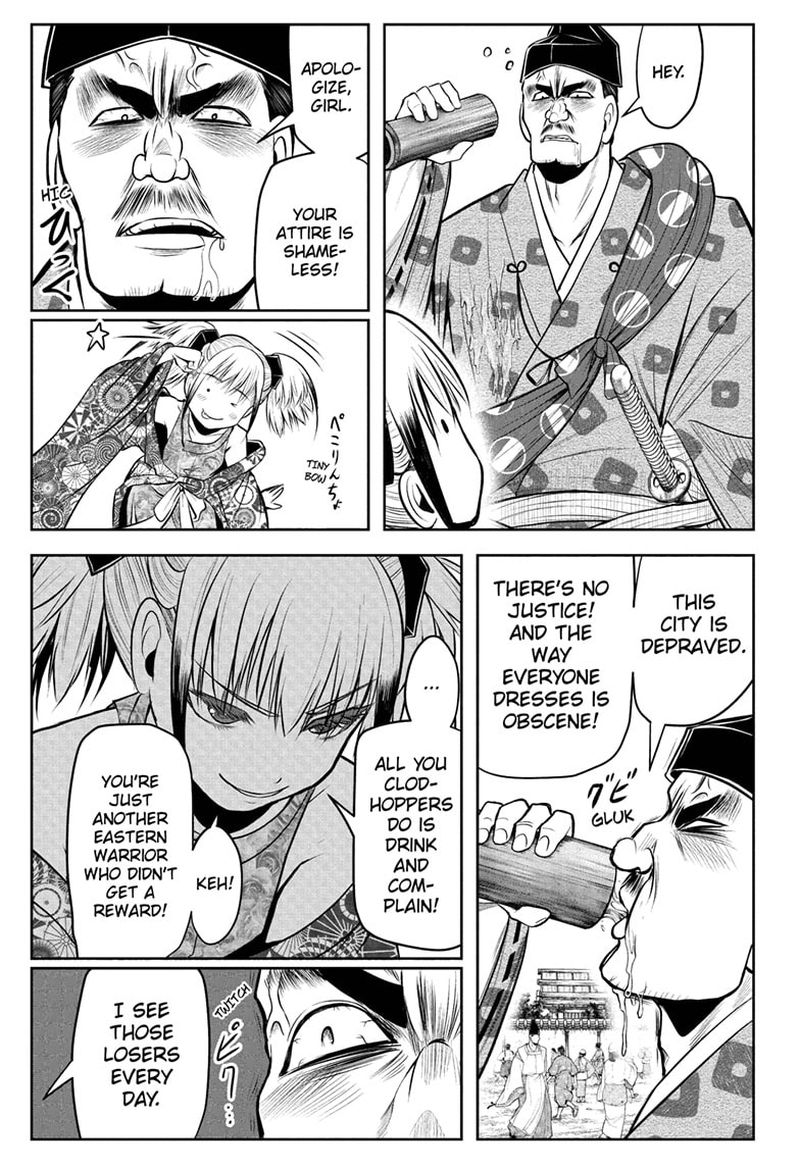 Nige Jouzu No Wakagimi 52 11