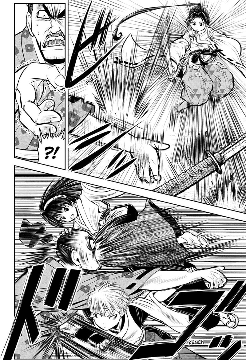 Nige Jouzu No Wakagimi 52 14