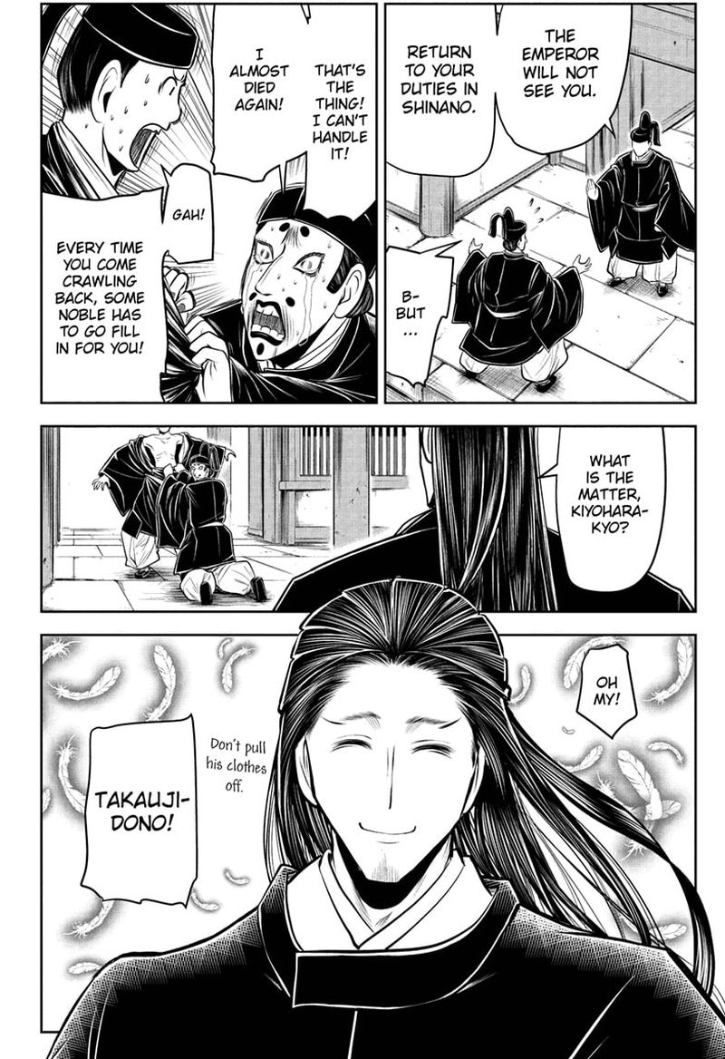 Nige Jouzu No Wakagimi 52 16