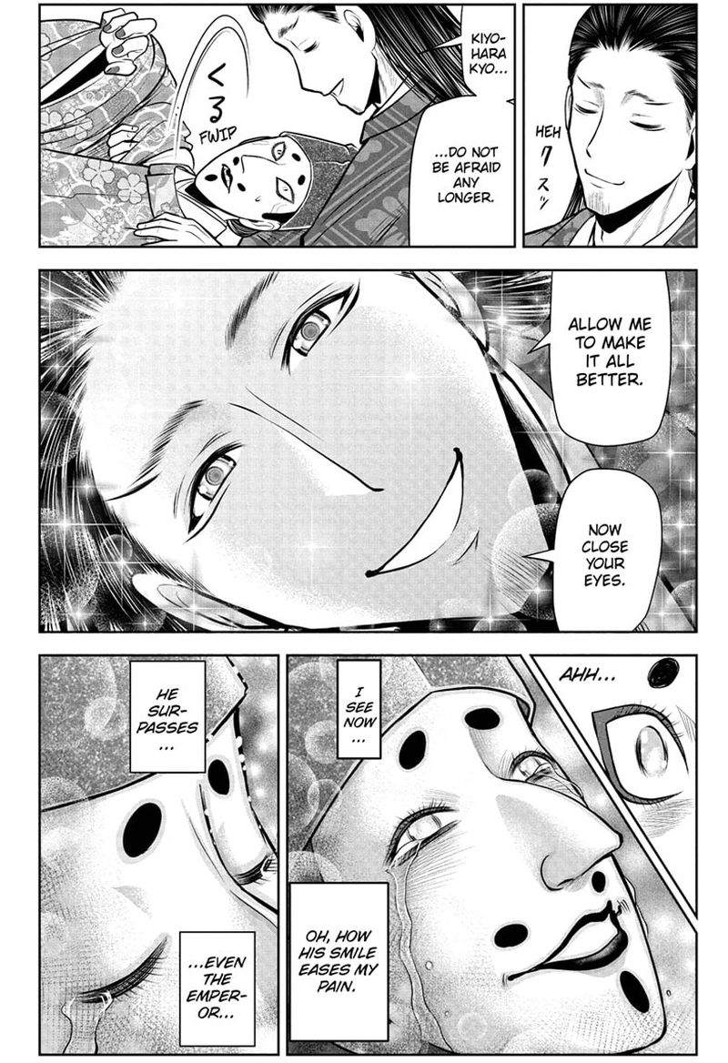 Nige Jouzu No Wakagimi 52 18