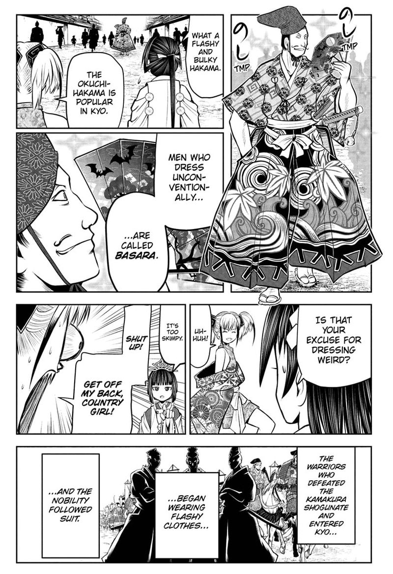 Nige Jouzu No Wakagimi 52 5