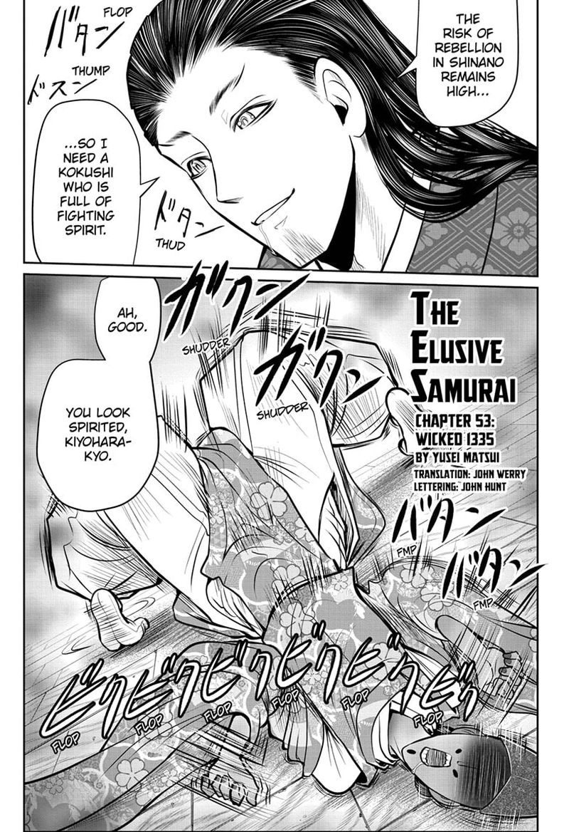 Nige Jouzu No Wakagimi 53 1