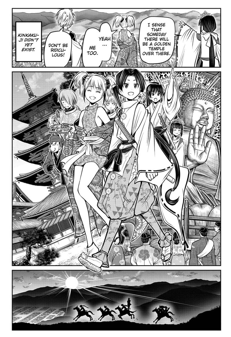 Nige Jouzu No Wakagimi 53 12