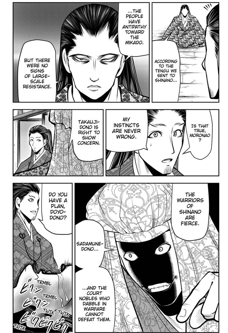 Nige Jouzu No Wakagimi 53 2