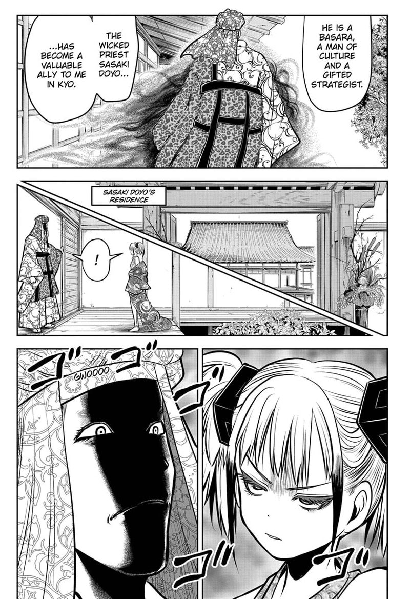 Nige Jouzu No Wakagimi 53 5