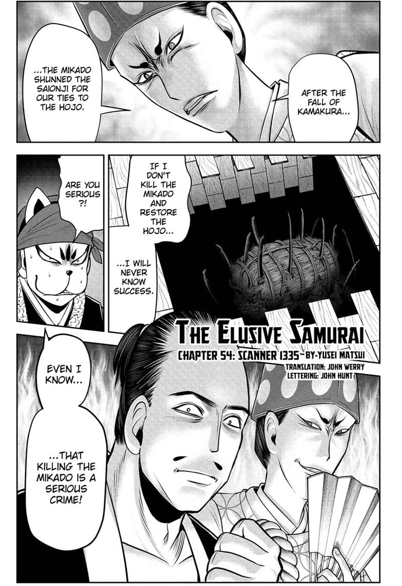 Nige Jouzu No Wakagimi 54 1