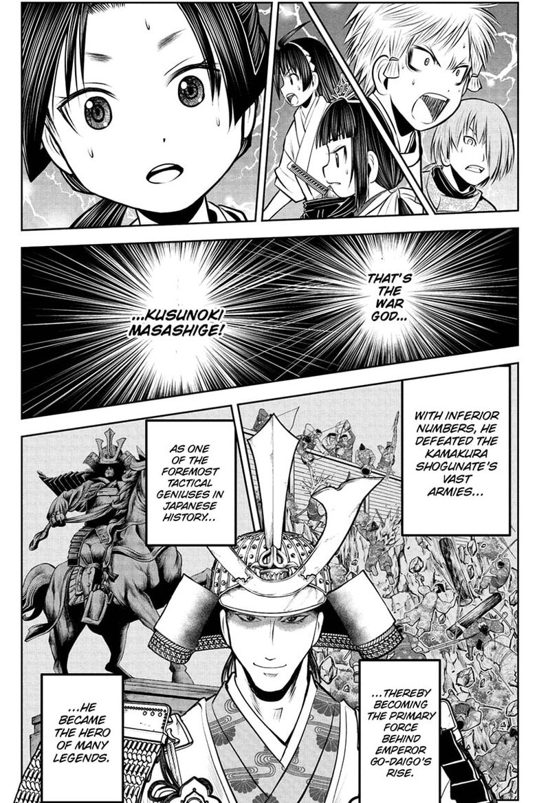 Nige Jouzu No Wakagimi 54 15